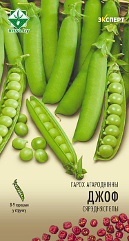 Горох Джоф овощной 12г