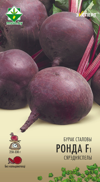 Свекла Ронда F1 столовая 1,5 г