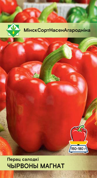 Перец Красный Магнат* 15шт