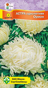 Астра Краллен Орион 0,3г