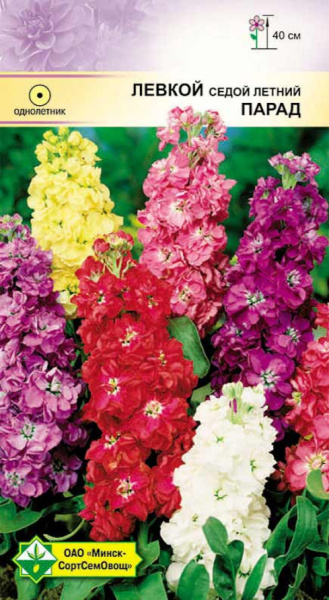 Левкой седой Парад см 0,15 г