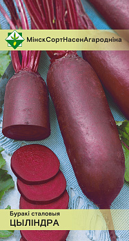 Свекла Цилиндра (N.L.Chrestensen) 20 г
