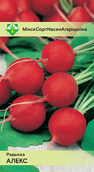 Редис Алекс, 2 г