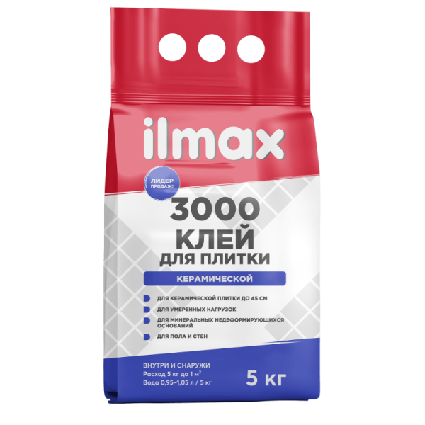 Смесь растворная сухая облицовочная цемент ILMAX 3000 5кг.