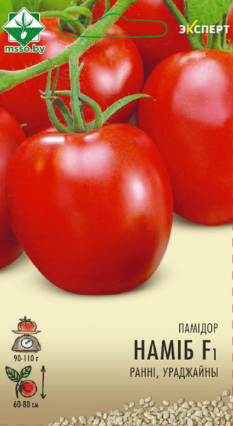 Томат Намиб F1 (12шт)
