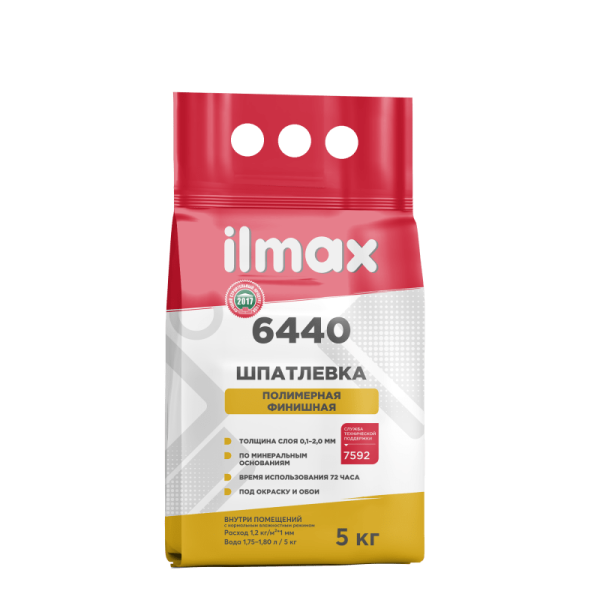 Шпатлевка полимерная финишная ILMAX 6440, 5кг
