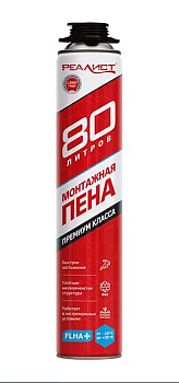 Пена монтажная REALIST PRO Red зимняя,80л