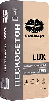 Смесь сухая монтажная "LUX ПЕСКОБЕТОН М350" 25кг
