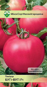Помидоры Буги-Вуги F1 15шт