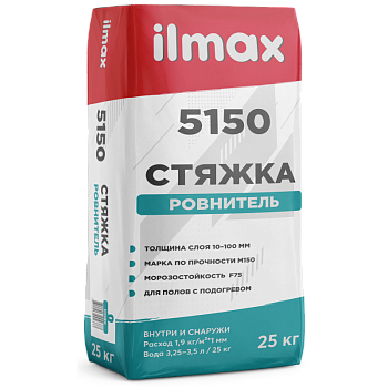 Стяжка сухая цементная М150 25кг ILMAX 5150