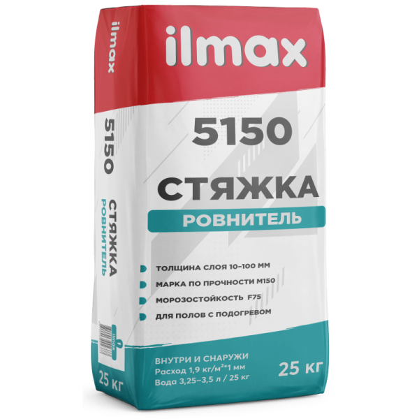 Стяжка сухая цементная М150 25кг ILMAX 5150
