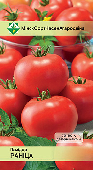 Помидоры Раница* 20шт.