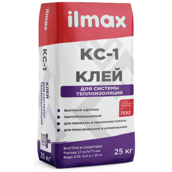 Состав клеевой полимерминеральный ILMAX КС-1 (25кг) для приклеивания теплоизоляции