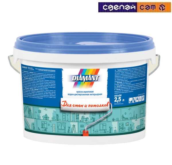 Краска акриловая в/д белая Diamant для стен и потолков 2,5л/3,6кг